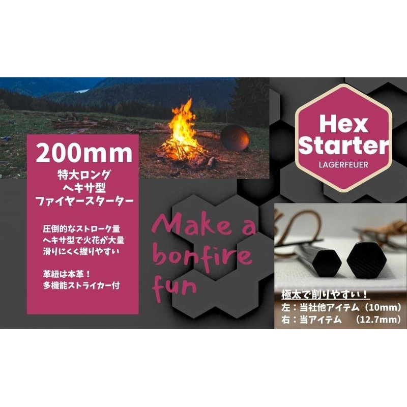 LAGERFEUER Hexa-Shaped Fire Starter, Hexagonal, Ferrocerium, Genuine Leather, Leather Cord,