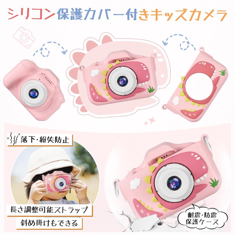 Kids Camera, Toy Camera, Vision Protection, Brightness Adjustment, Hiragana Control