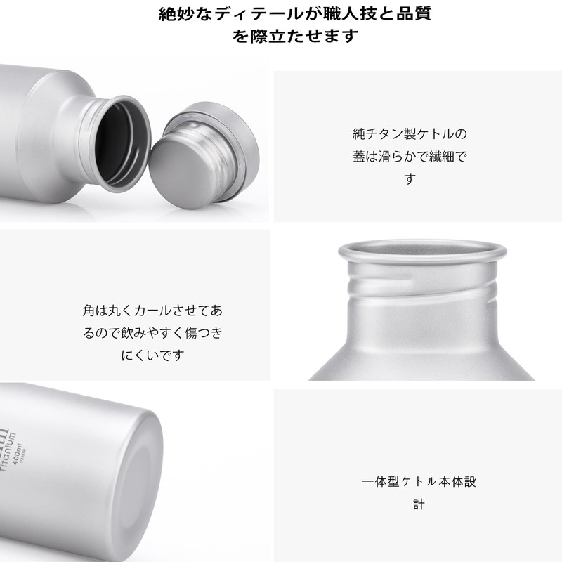 KEITH Titanium Water Bottle Lightweight Direct Drinking Wide Mouth Camping
