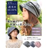 CHARM NOPO Light Blocking UV Protection 100% Organic Cotton Casket
