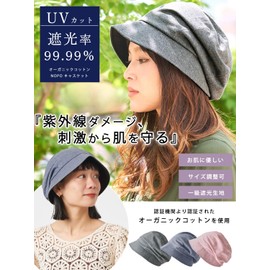 CHARM NOPO Light Blocking UV Protection 100% Organic Cotton Casket (One Size Fits All / 3 Colors Available), Size Adjustment, navy