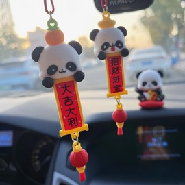 Panda Decorative Hanging Ornament – Includes Red Rope, Panda Head with Ingot, "Wealth and Prosperity" Banner, and Lantern for Car Rearview Mirror or Home Decoration