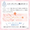 CELASEEQ Double Bounce Cream A, Sensitive Ceramide, Vitamin A, Highly