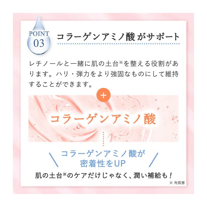 CELASEEQ Double Bounce Cream A, Sensitive Ceramide, Vitamin A, Highly