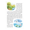 The Compassion Storybook Bible