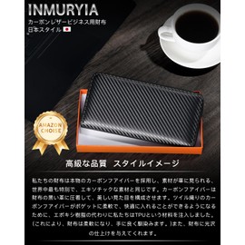 INMURYIA Men's Wallet, Large Capacity, Long Wallet, Carbon Leather, YKK, Separate Type, Coin Purse, Black