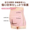 dacco 94171 C-Section Elastic Belt, One Size Fits Most, Peach