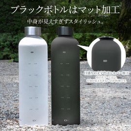 【Made with Tritan used in medical devices】BREMENT Time Marker Bottle 1000mL Water Bottle 1 Liter BPA Free Tritan 【Drink 2 Liters of Water a Day!】 Large Capacity (Matte Black)
