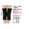 World Bridge Knee Warming Supporter, Pack of 2, Knee Supporter,