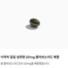 High-content Brazilian green propolis, good for immune function and throat,