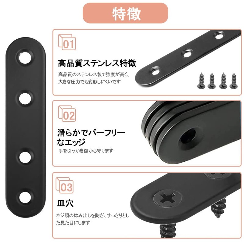 COOLBOTANG Joint Fittings, Flat Set of 16, 4 Holes, I-Shaped