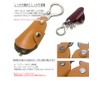 Highstyle Tochigi Leather Key Case Men's Women's Carabiner with kaba-taipuki-ke-su
