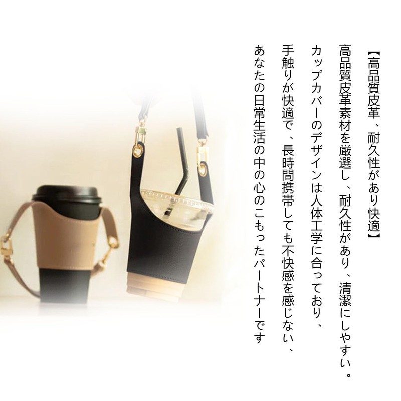 ドリンクホルダー カップホルダー ボトルホルダー 缶ホルダー 持ち歩きに便利 手提げ ブラック
