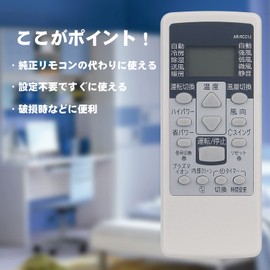 AULCMEET Air Conditioner Remote Control fit for Fujitsu AR-RCC1J AS-J28A AS-J40A AS-J50A2 AS-J22W-W AS-J25W-W AS-J28W-W AS-J40W-W AS-J22A-W AS-J25A-W AS-J28A-W AS-J40A-W AS-J40A-W AS-J50 A2W AS-J22A