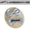 Ribbon Clip with Star Charm, Set of 2, Mint