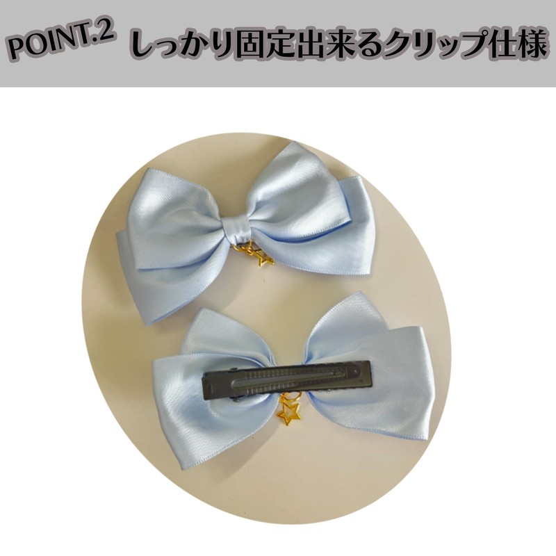 Ribbon Clip with Star Charm, Set of 2, Mint