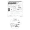 GATSBY (ギャツビー) [Bulk Purchase] Moving Rubber Wild Shake 80g 2-Pack