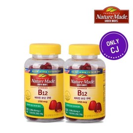 NatureMade 맛있는 비타민B12 구미 1700mcg x 120구미 4개월분) x 2 Delicious Vitamin B12 Gummies 1700mcg x 120 gummies (4-month supply) x 2