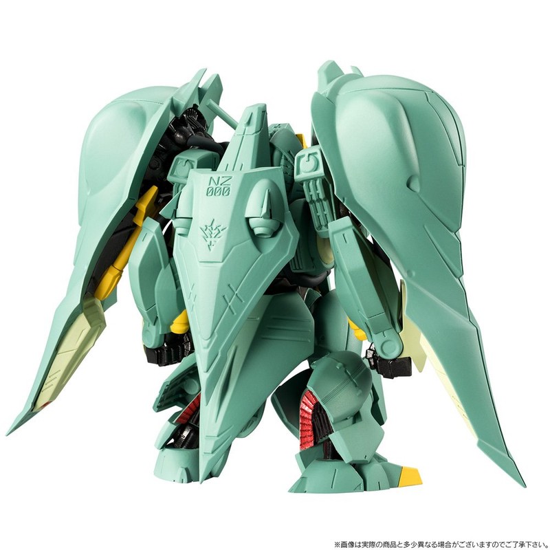 FW GUNDAM CONVERGE EX20 クィン・マンサ 1個入り 食玩・ガム (機動戦士ガンダム)