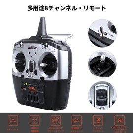 Radiolink T8FB BT RC Propo [Technical Standards Certification] 8 Channel 2.4 GHz Transmitter, Perfect for Beginners, Includes R8EF Receiver, Supports APP Parameter Settings, Dual Stick Controller