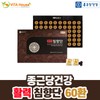 Chong Kun Dang Health Vitality Agarwood 60 Pills Health Gift
