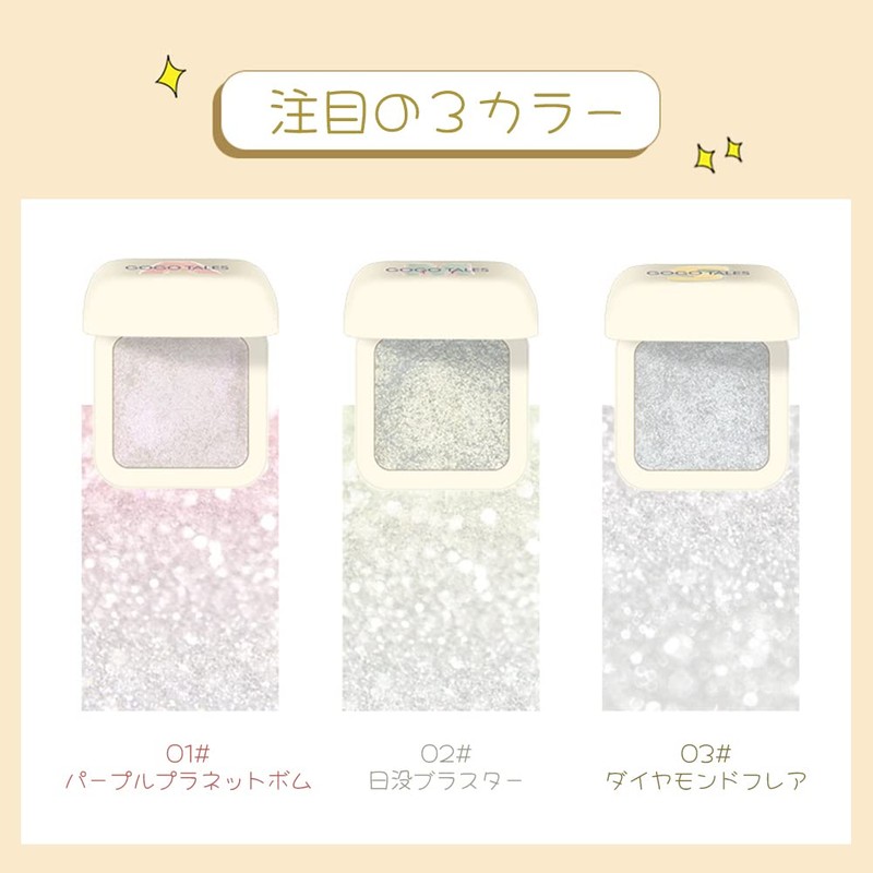 GOGO TALES Sweet Diamond Highlighter 10g - 402# Sunset Blaster