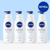 Express Body Lotion 400ml x 4 / 익스프레스 바디로션 400ml 4개