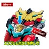Kishiryu Sentai Ryusoujer, Transformation Dragon Claw DX Max Ryusou Changer