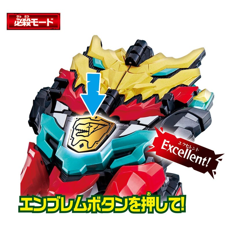 Kishiryu Sentai Ryusoujer, Transformation Dragon Claw DX Max Ryusou Changer