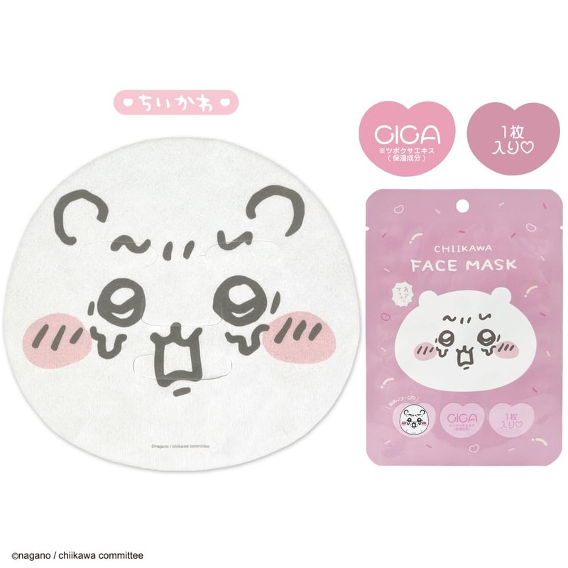 Shobido Chiikawa 467413 Chiikawa Face Mask