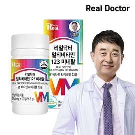 [리얼닥터] 멀티비타민 123 미네랄 60정 1개 (2개월분) / 23종 종합비타민 [Real Doctor] Multivitamin 123 Minerals 60 Tablets 1 Pack (2-Month Supply) / 23 Types of Comprehensive Vitamins