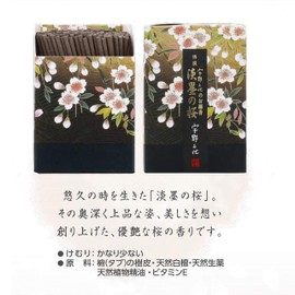 Nihon Kodo Chiyo Uno Incense Incense, Special Selected Thin Ink Cherry Blossoms, Mini, Elegant Cherry Blossoms, 2.4 oz (70 g) (x1)