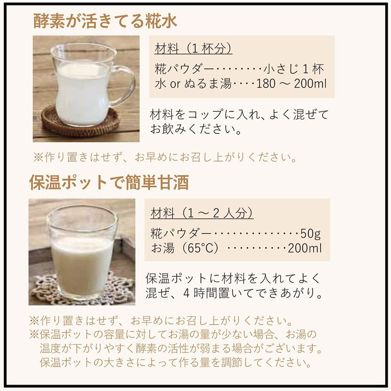 Yamato Fukuyama Koji Powder, 7.1 oz (200 g)