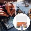 Jumper Set, 840 Pieces, 14 Types, Aluminum Wire, Breadboard Compatible,