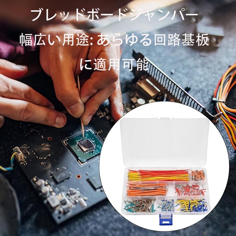 Jumper Set, 840 Pieces, 14 Types, Aluminum Wire, Breadboard Compatible,