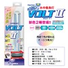 Lumica (Japan Chemiluminescence) C20293 Underwater Fishing Light VOLT II Aurora