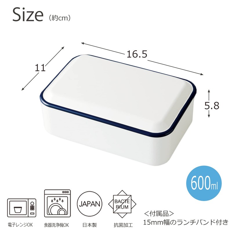 Takenaka T-26605 Retro Moda Square Lunch Box, 1 Tier, Made