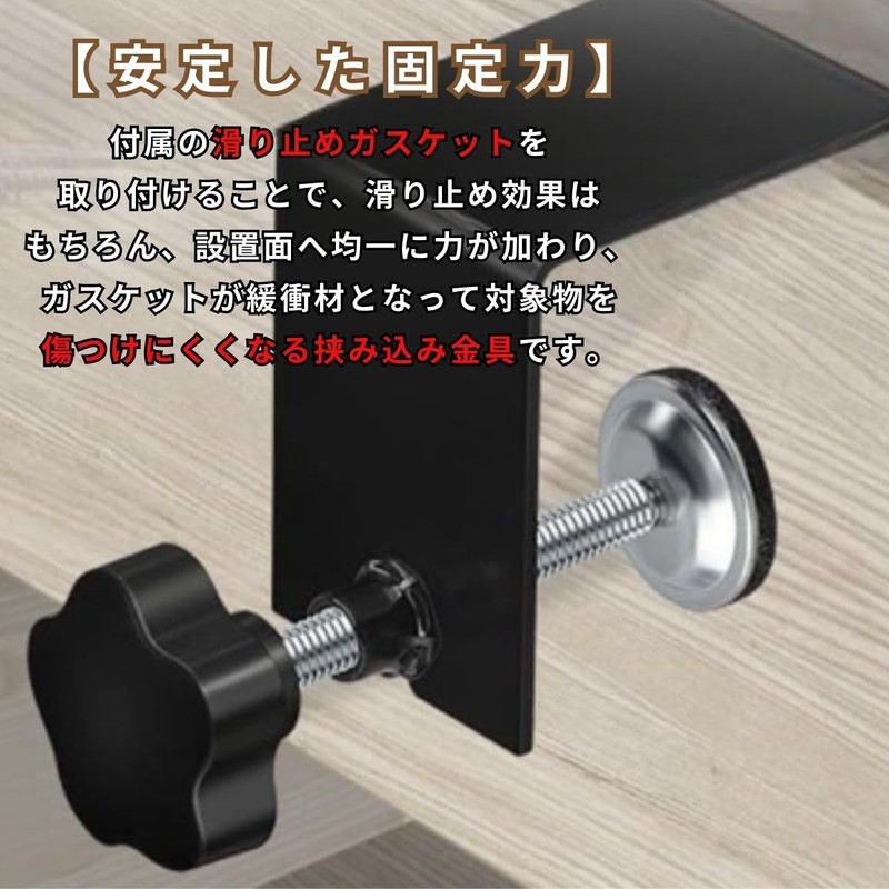 c type clamp set DIY desk bracket clamp reinforcement hardware