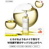 NILE Cleansing Oil, Deer, Pores, No Need for Face Cleansing,