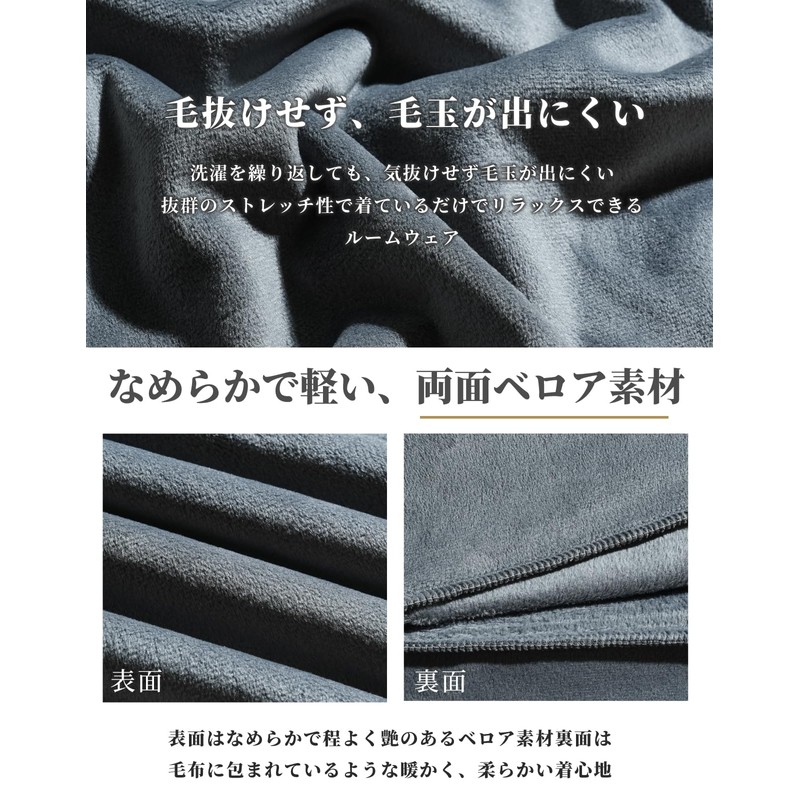 Lipropp Men's Sweatshirt, Top and Bottom Set, Super Feel, Stretch