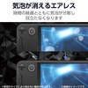 エレコム Steam Deck LCD/OLED 用 ガラスフィルム 硬度10H 透過率95% 指紋防止 エアーレス