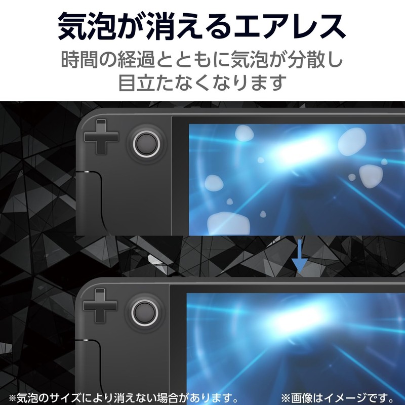 エレコム Steam Deck LCD/OLED 用 ガラスフィルム 硬度10H 透過率95% 指紋防止 エアーレス