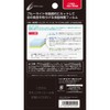 CYBER ・ 液晶保護フィルム [ブルーライトハイカットタイプ] (New 3DS用) 【 30日間交換保証 】