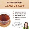 [Kabatake Tea] Hokkaido Kabano Anatake Tea Chaga Tea Pot Extractor,