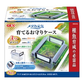 GEX Polystyrene, Medaka Energizing Amulet Case, Essential for Fry Cultivation, Easy to Change Water