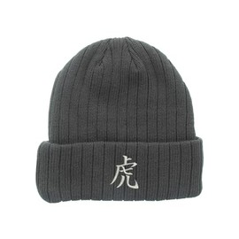 FB- Chinese zodiac TIGER embroidered fleece beanie, insulated winter beanie, custom make beanie, cool gift (GREY), Chinese character letter embroidered hat