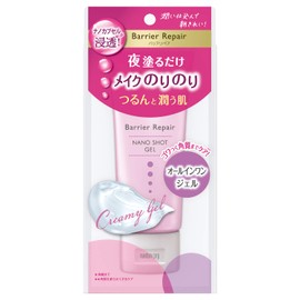 Barrier Repair(バリアリペア) ナノショットジェル オールインワン 無香料 90グラム (x 1)