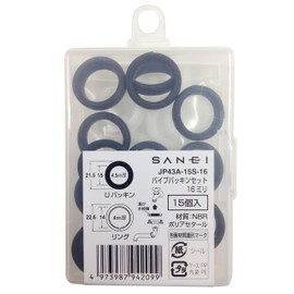 SANEI JP43A-15S-16 Faucet Repair Parts Pipe Gasket Set for Pipe Diameter 0.6 inch (16 mm) 15 Pieces