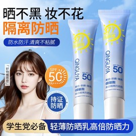 [Overseas] Round Lab Sun Cream Student Military Training Kyungria 377 Whitening UV Protection Isolation Oil Samhapil Spf50+ 30g/Kyungria Sunscreen - Blue Horse 8ea