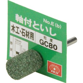SK11 GC80P No.E(b) Shaft Diameter 0.1 inch (3 mm), Whetstone with Shaft, For Woodworking, Stone, 0.4 x 0.5 inches (10 x 13 mm)